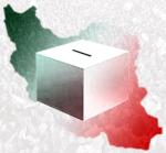 اسامی 251 نفر نامزد های تائید صلاحیت شده انتخابات مجلس هشتم و پنج نفر مربوط به استان یزد      (انتخابات مجلس هشتم    201)