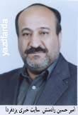 آقاي علي احمدي راي اعتماد بر شما مبارك اما... 