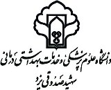 کارگاه کشوری سلامت کودکان در یزد گشایش یافت