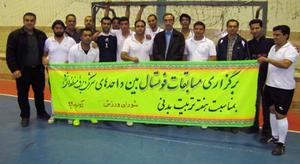 برگزاری مسابقات فوتسال به مناسبت هفته تربیت بدنی بین كاركنان شرکت برق منطقه‌ای یزد