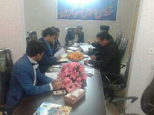 جلسه شورای اسلامی شهرستان میبد برگزار گردید