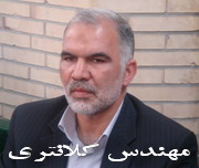 گزارش تصوری جلسه خداحافظی مهندس کلانتری با انتخابات مجلس هشتم (انتخابات مجلس هشتم )260 