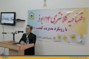 نیروی انتظامی باید پناهگاه و ملجاء مردم باشد