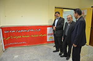 نمایشگاه اطلاع رسانی مضرات مصرف شیشه با همکاری باشگاه پیشگامان
