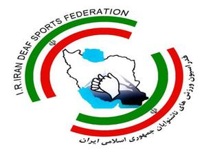  سرپرست هیأت ورزشهای ناشنوایان یزد منصوب شد