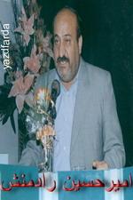 امير حسين رادمنش با ارسال پيامی از راي دهندگان و اعضاي ستاد انتخاباتی خود تشكر كرد(انتخابات مجلس هشتم)396 