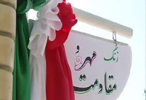نواخته شدن زنگ مهر و مقاومت در نقاط مختلف استان یزد