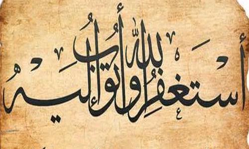 پویش‌ استغفار جمعی برای مبارزه با کرونا در یزد آغاز شد