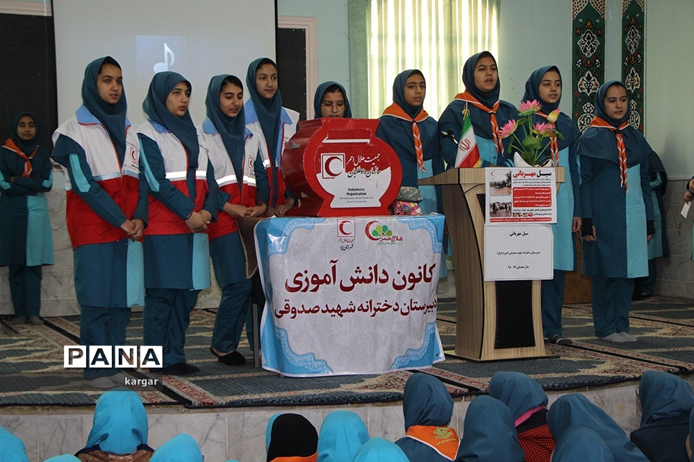 پویش دومین «سیل مهربانی همکلاسی‎ها» در کانون های دانش آموزی هلال احمر شهرستان یزد آغاز شد + تصاویر 
