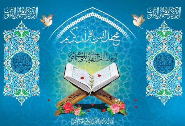 طنین انداز شدن نوای کلام الله مجید در دارالعباده