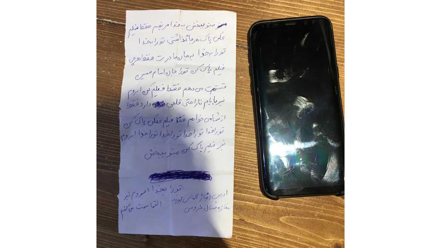 نامه عجیب سارقی که فیلم دزدی‌اش از روسری‌فروشی پخش شد + عکس
