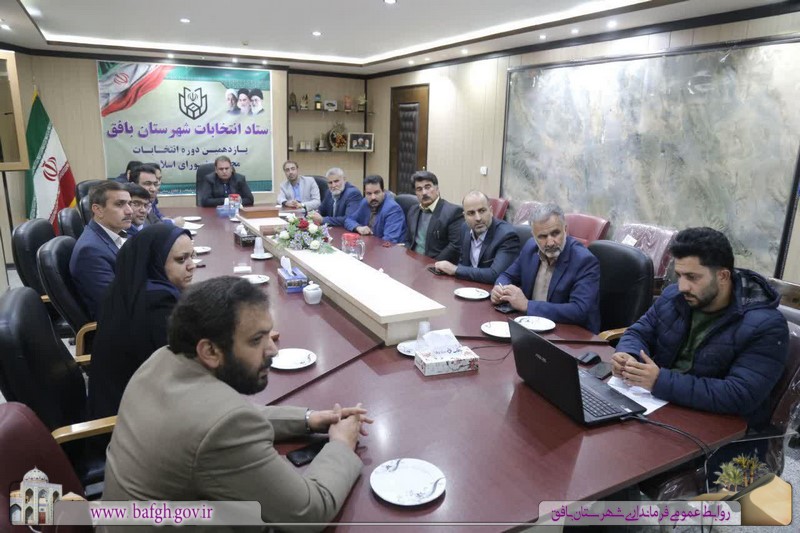 تعداد 38 شعبه اخذ رای انتخابات مجلس در بافق تعیین شد