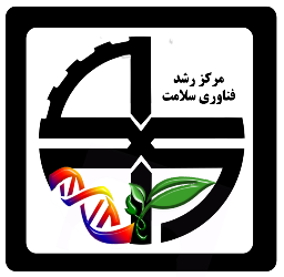 آغاز به کار رسمی مرکز رشد فناوری سلامت در استان یزد