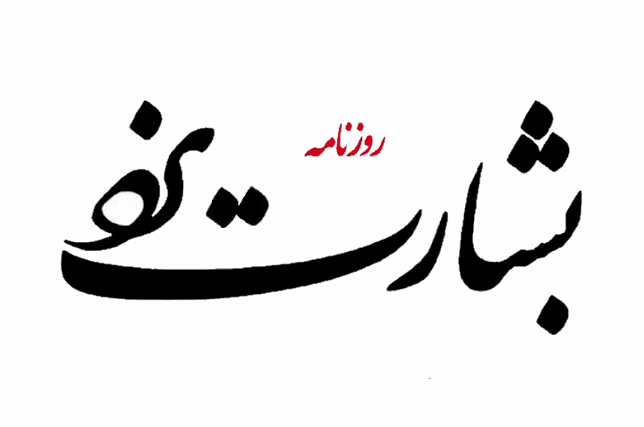 جوابیه ای که به روزنامه ارسال نشده است!؟