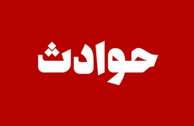 مرگ دلخراش کارگر جوان در یزد