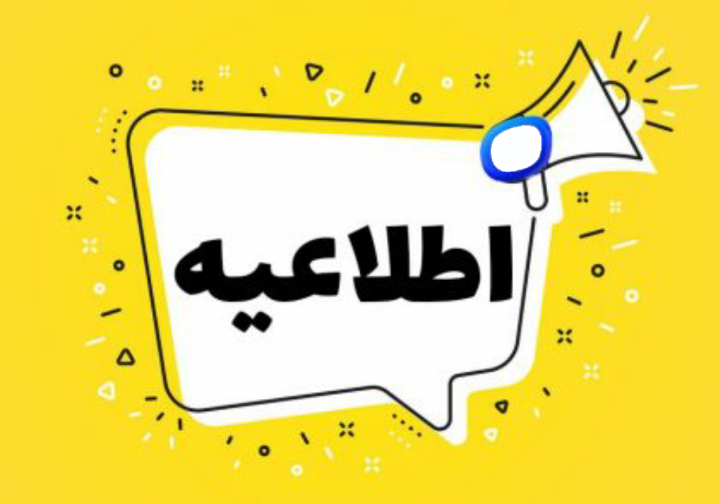 تاکید مدیرکل فرهنگ و ارشاد اسلامی یزد در خصوص تکمیل اطلاعات متقاضیان عضویت در صندوق اعتباری هنر