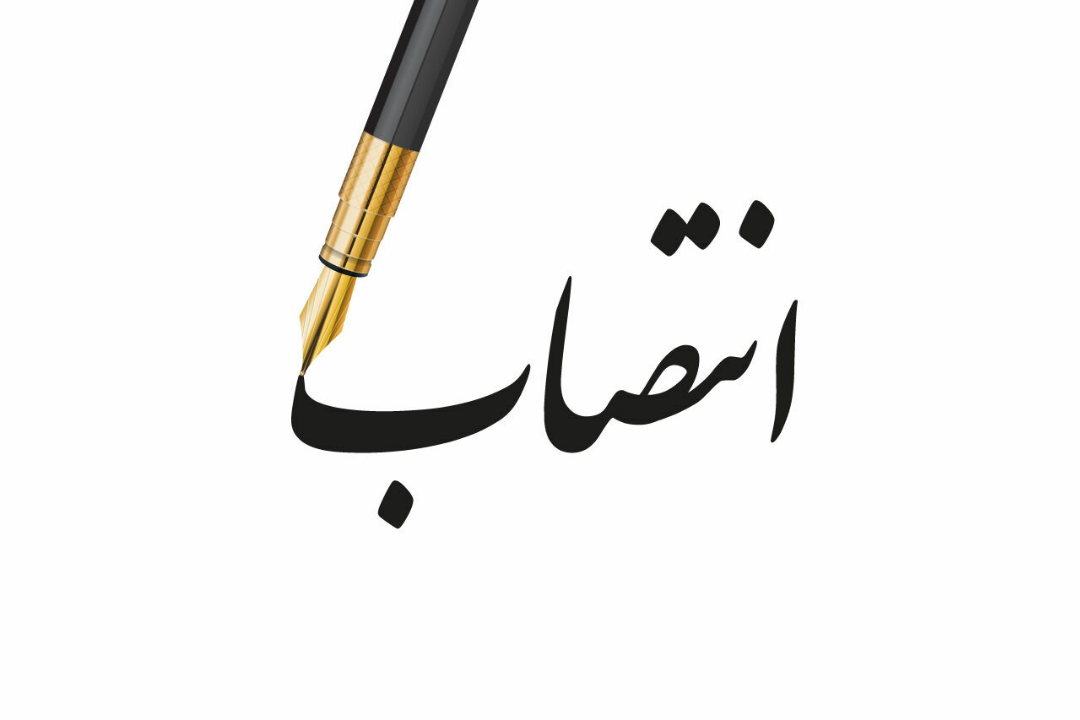 رئیس امور عشایر استان یزد منصوب شد
