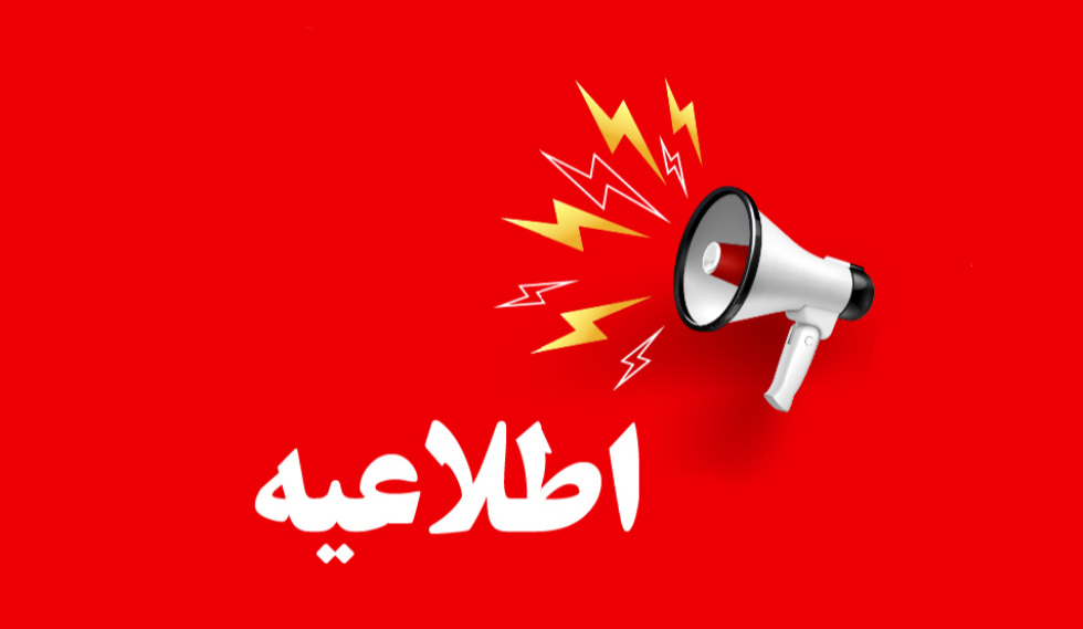 شهروندان حتی المقدور در خانه بمانند