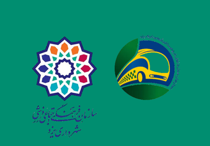 این روزها تقویم خود را سبز کنید