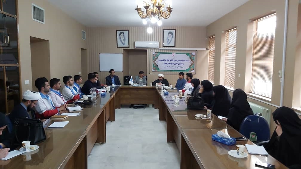 جلسه هم اندیشی دبیران کانون های دانشجویی و مدیران کانون غنچه های جمعیت هلال احمر شهرستان یزد 