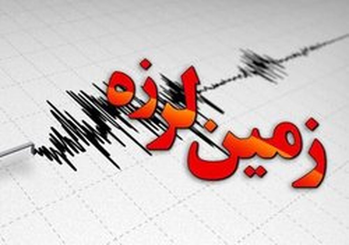 زلزله شدید یزد و کرمان را لرزاند