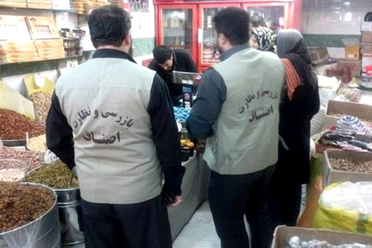 رسیدگی به بیش از ۶ هزار پرونده تخلف صنفی در استان یزد