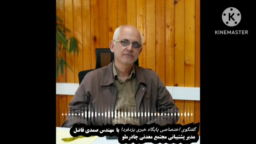 فیلم| کاروان  ملزومات سیل زدگان زاهدان از چادرملو به طرف مناطق سیل زده راهی شد
