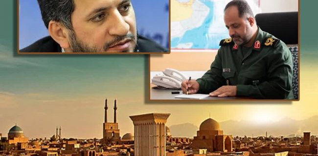 فرمانده سپاه الغدیر یزد انتصاب استاندار جدید یزد را تبریک گفت