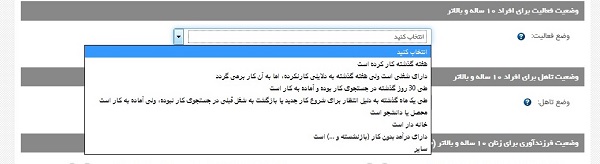محمد حسین تقوایی زحمتکش : با سرشماری نفوس و مکسن آمار بیکاری  صفر می شود