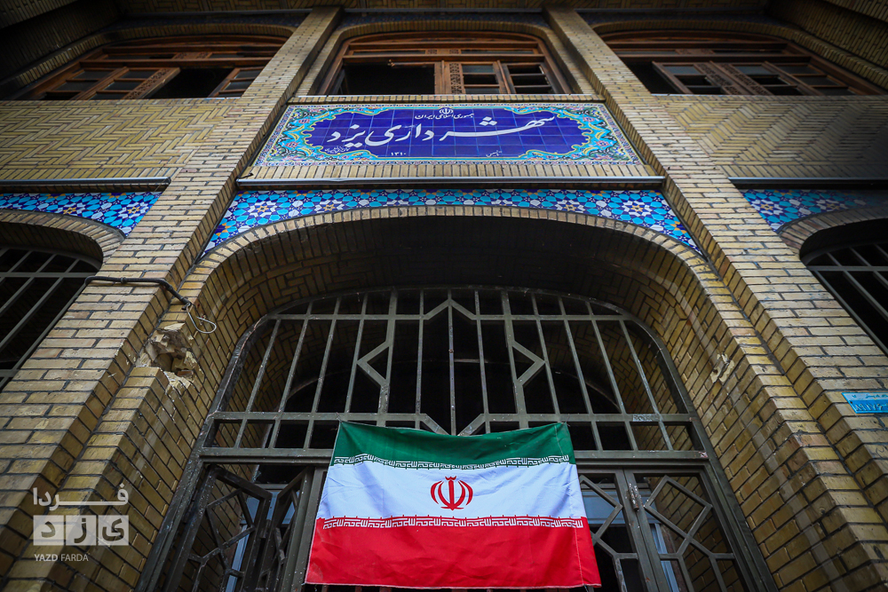 بازدید خبرنگاران از خسارات وارده به ساختمان شهرداری یزد