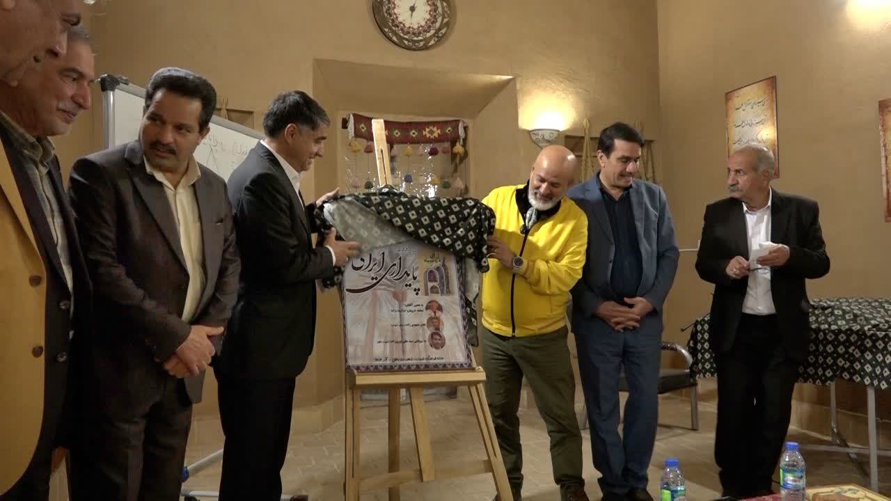 ۵۰ میلیارد تومان برای احیای طبیعت و بازخوانی میراث محیط زیستی وحشی بافقی