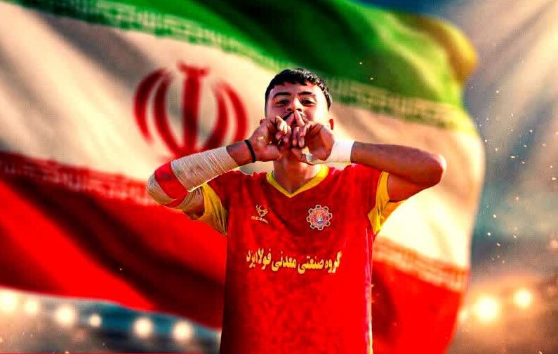 دعوت از بازیکن نوین فولاد یزد به تیم ملی نوجوانان