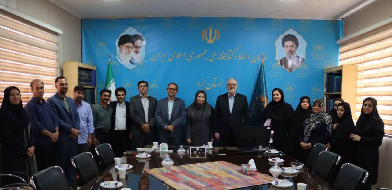 معارفه سرپرست جدید مدیریت اسناد و کتابخانه ملی یزد و تجلیل از مدیر پیشین معارفه سرپرست جدید مدیریت اسناد و کتابخانه ملی یزد و تجلیل از مدیر پیشین