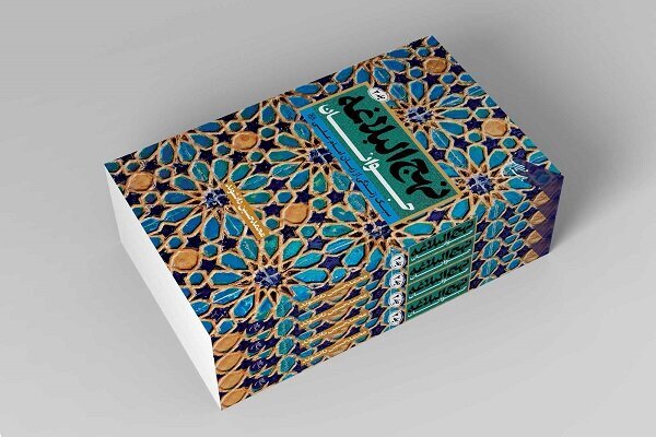 محمود کریمی «نهج‌البلاغه جوانان» را به نسل جوان معرفی کرد