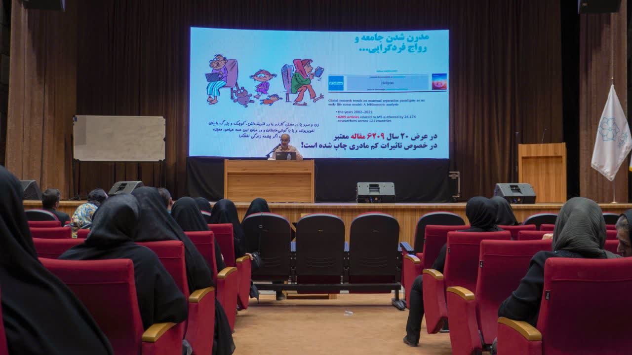برگزاری همایش تخصصی "نقش ۱۰۰۰ روز طلایی ابتدای زندگی در انتقال ارزش ها" در یزد برگزاری همایش تخصصی "نقش ۱۰۰۰ روز طلایی ابتدای زندگی در انتقال ارزش ها" در یزد