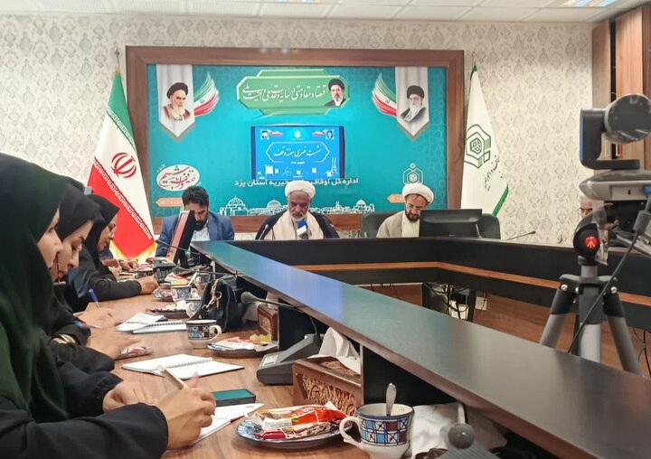 پیشبینی درآمد ۴۰۰ میلیارد تومانی اوقاف یزد/پیگیری قضایی جهت تحویل مسجد جامع کبیر یزد پیشبینی درآمد ۴۰۰ میلیارد تومانی اوقاف یزد/پیگیری قضایی جهت تحویل مسجد جامع کبیر یزد