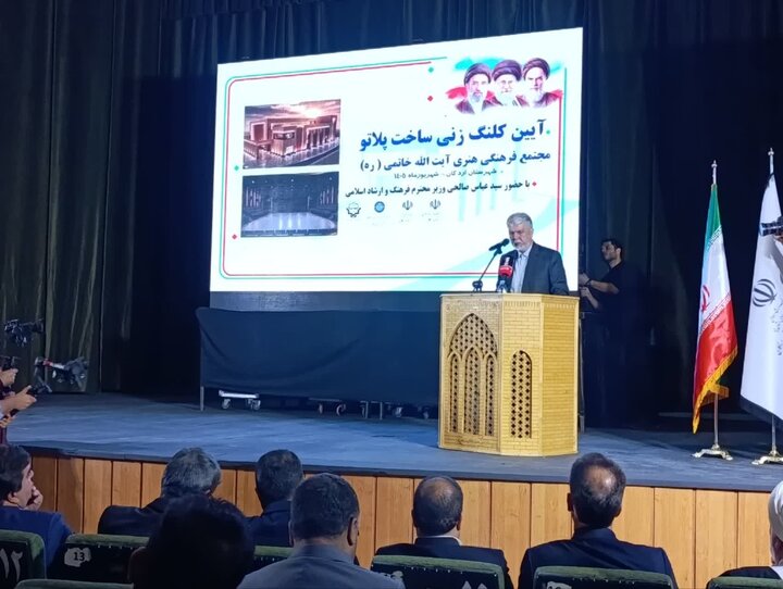 وزیر ارشاد: صنعت برای بقا و سلامت جامعه باید به یاری فرهنگ بیاید وزیر ارشاد: صنعت برای بقا و سلامت جامعه باید به یاری فرهنگ بیاید