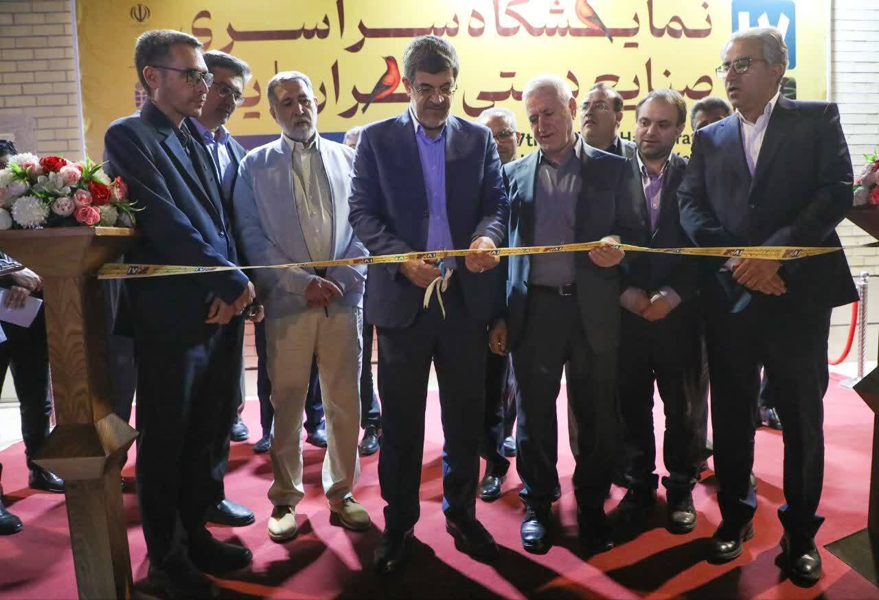 گشایش هفدهمین نمایشگاه ملی صنایع دستی در یزد با حضور بیش از ۲۵۰ هنرمند