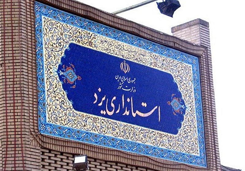 معاون سیاسی، امنیتی و اجتماعی استانداری یزد منصوب شد
