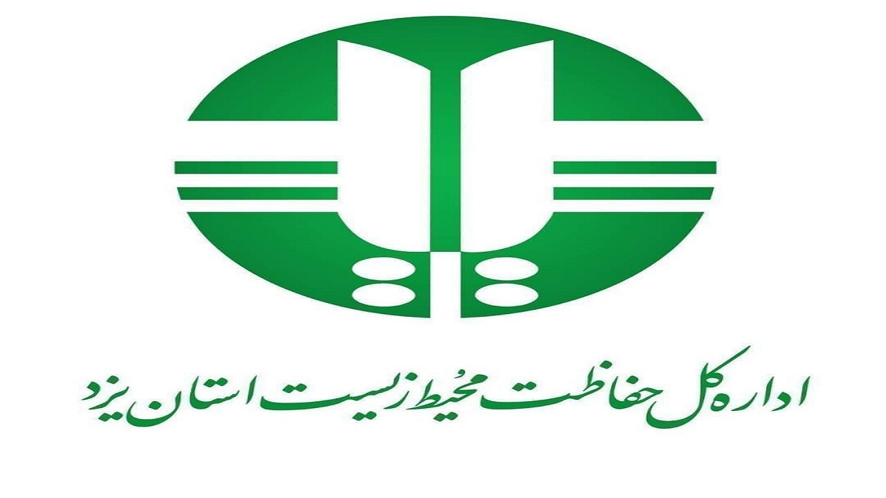 واکنش محیط زیست استان به ادعای تبانی در این سازمان