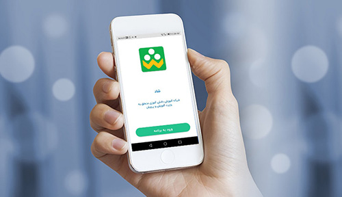 بسته اینترنتی رایگان برای معلمان خرید خدمت در استان یزد