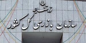 کالاهای اساسی رسوبی در گمرکات و بنادر کشور ترخیص می‌شود