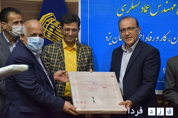 با حکم وزیر تعاون، کار و رفاه اجتماعی عماد تشکری به عنوان مدیرکل جدید تعاون، کار و رفاه اجتماعی استان یزد  منصوب و معارفه شد +تصویر حکم 