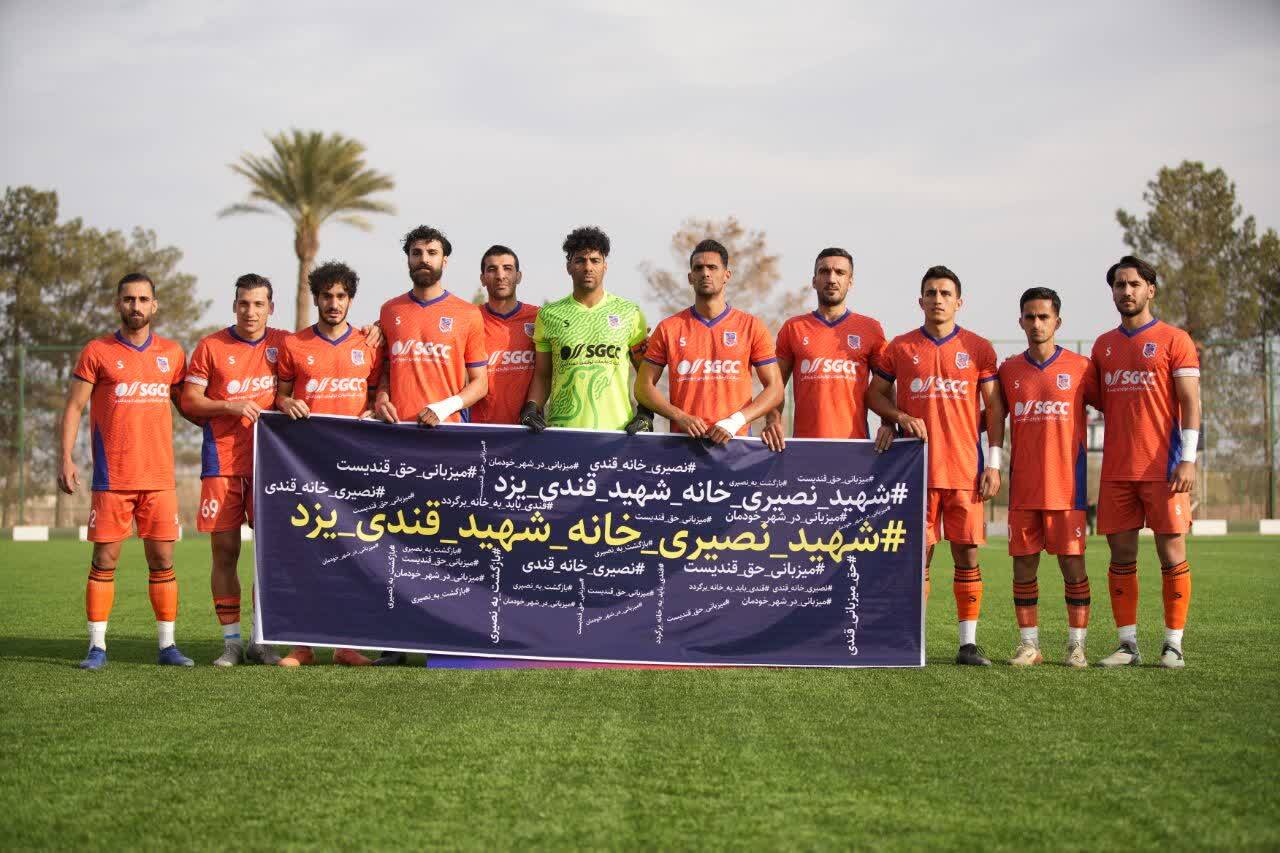 شهید قندی به یزد بازگشت