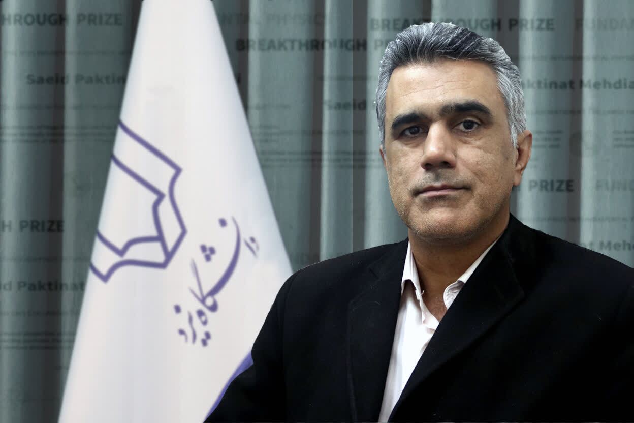 جایزه معتبر فیزیک جهان به استاد یزدی اعطا شد