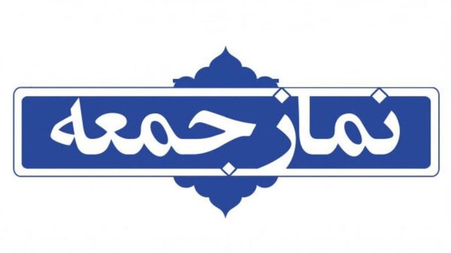 لغو نماز جمعه در ۲۳ پایگاه استان یزد