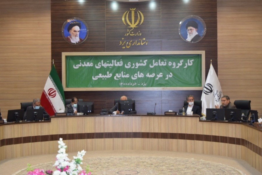 لزوم ایفای مسئولیت‌های اجتماعی بهره‌برداران معدنی استان یزد