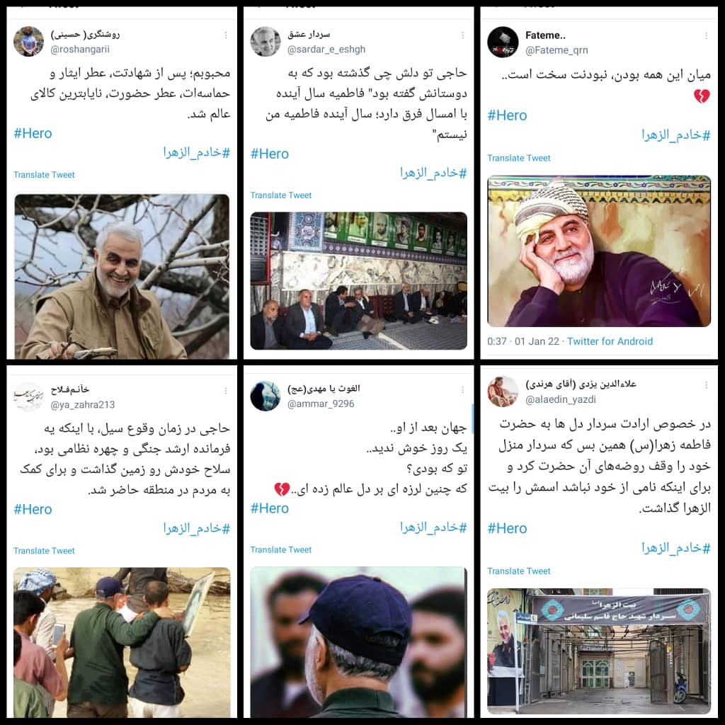 فضای مجازی یزد ، مملو از هشتک‌های Hero و خادم‌الزهرا
