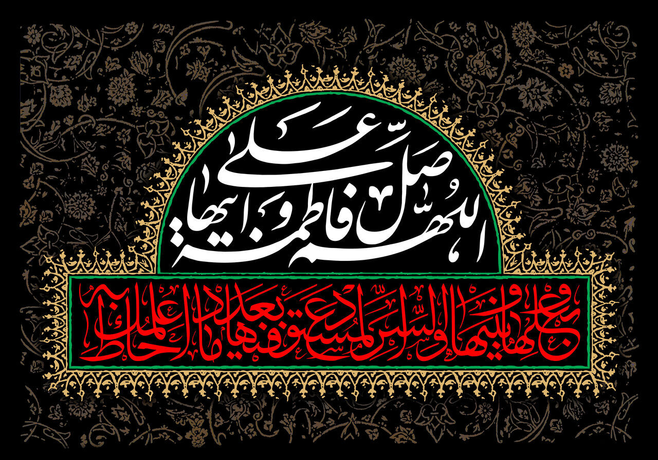 دارالعباده غرق در ماتم و عزای دخت پیامبر
