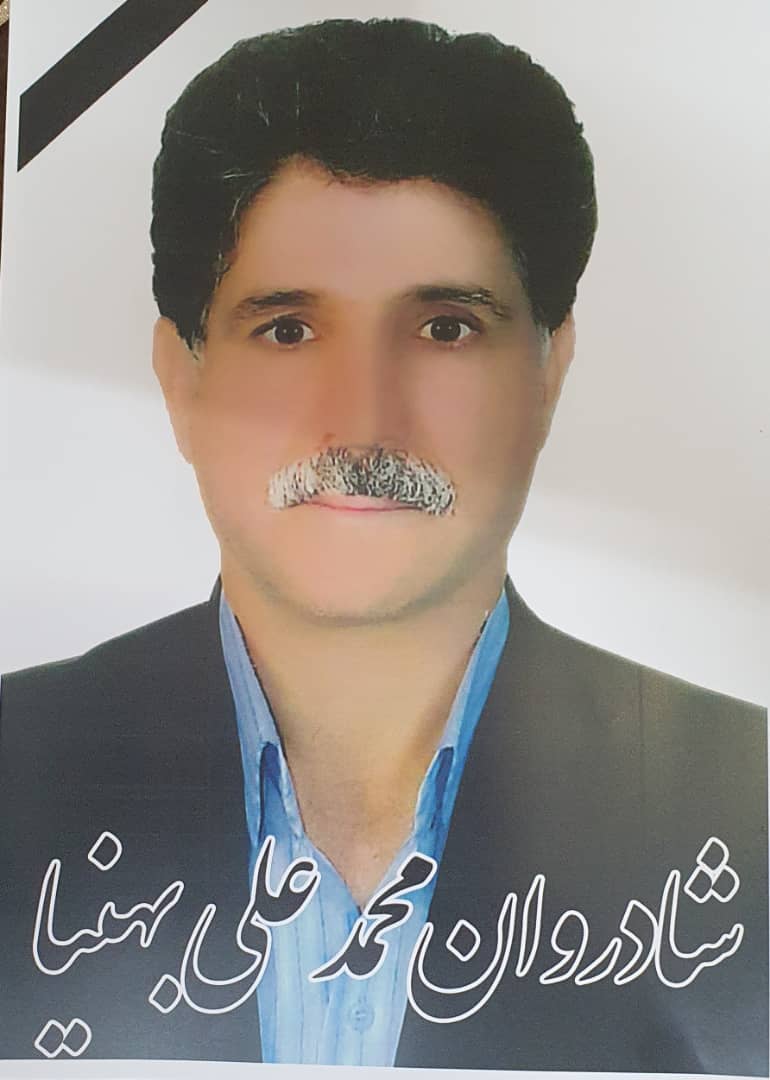 إِنَّا لِلَّهِ وَإِنَّا إِلَیْهِ رَاجِعُونَ